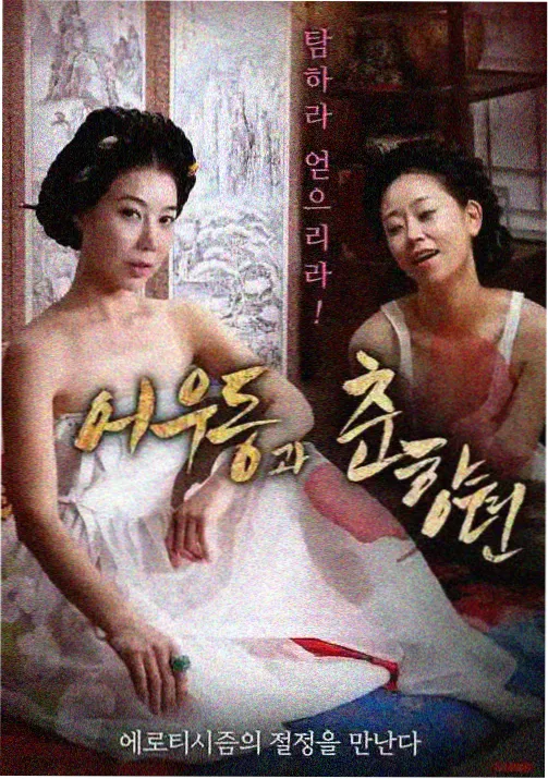 科幻机甲动漫在线看