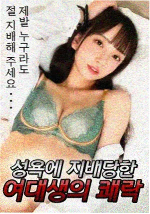 都市剧故事线时间轴封面