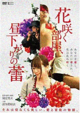 爱情电影在线观看