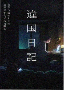 奇幻冒险动漫在线