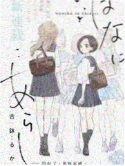 综艺更新日历封面