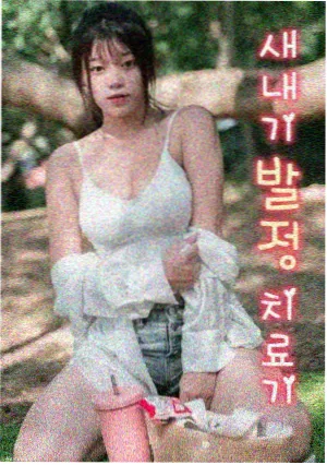 彩蛋图鉴声音类剧集示例